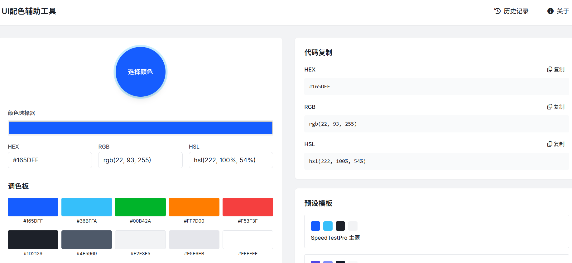 0280f4d3760f8e66f7b0b812f4112a4b