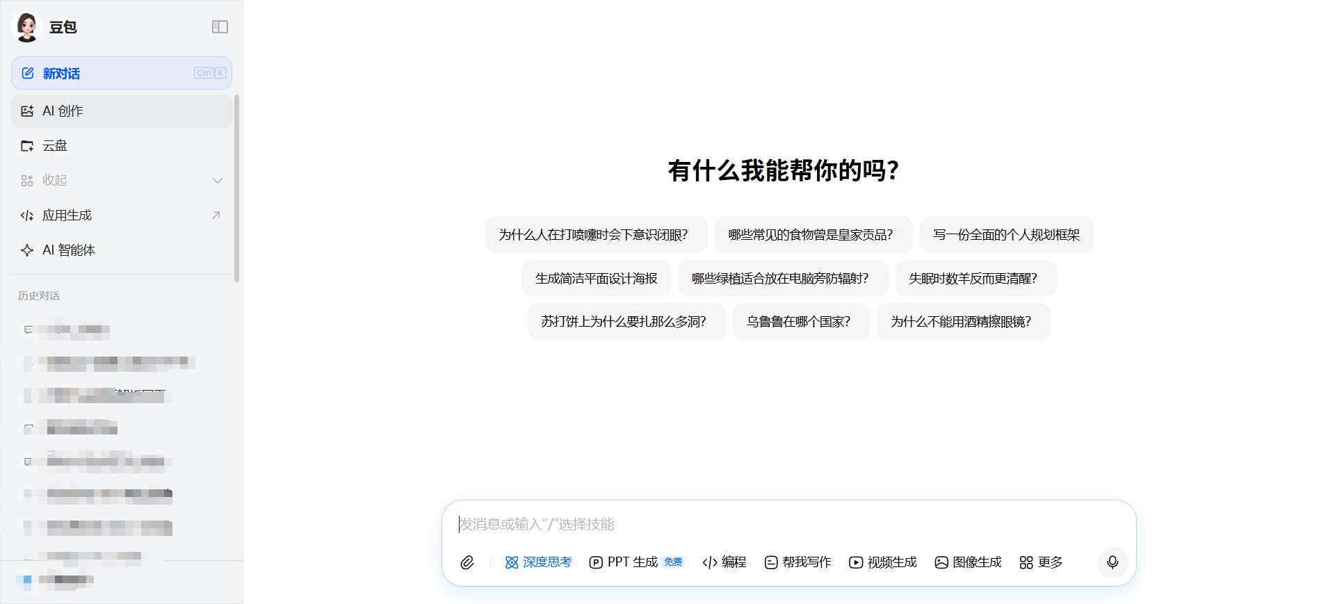 15a27167d9e256d8e2940a9e8a5f6803