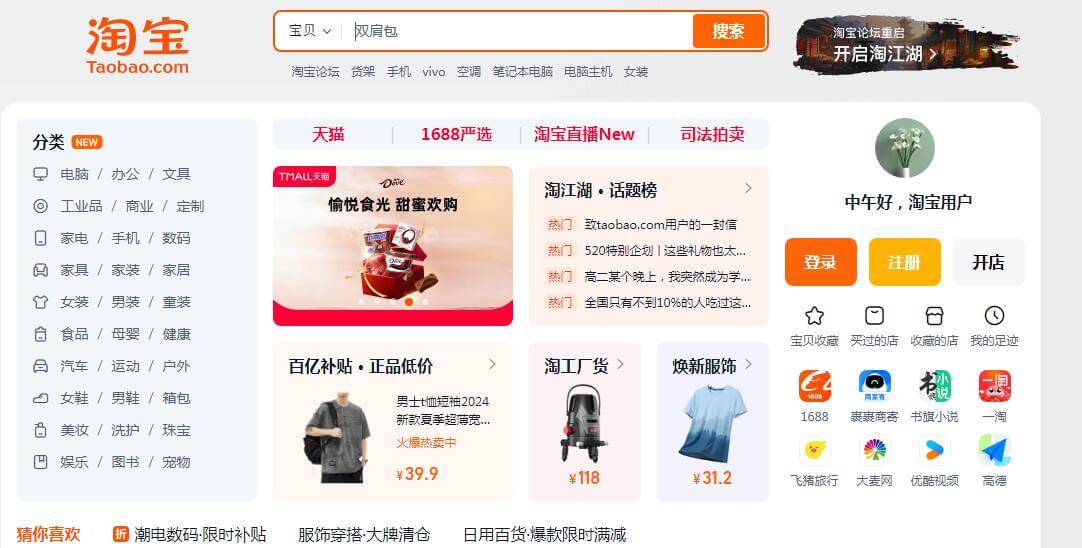 20240517123859053438