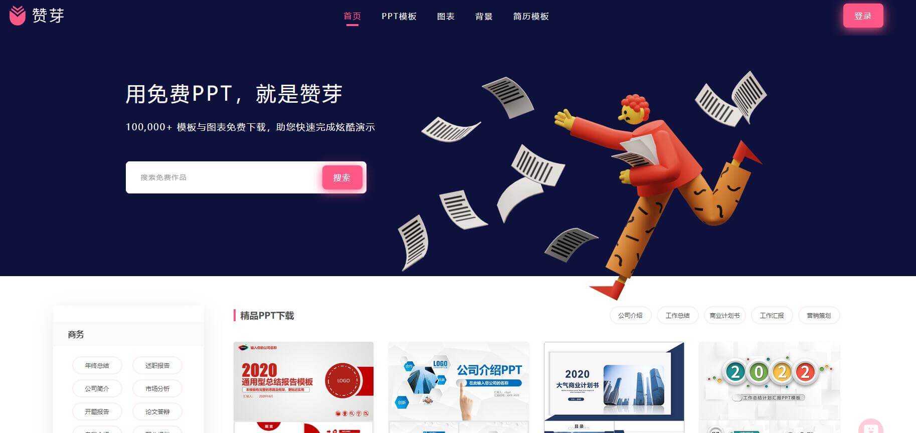 20240718183823499743