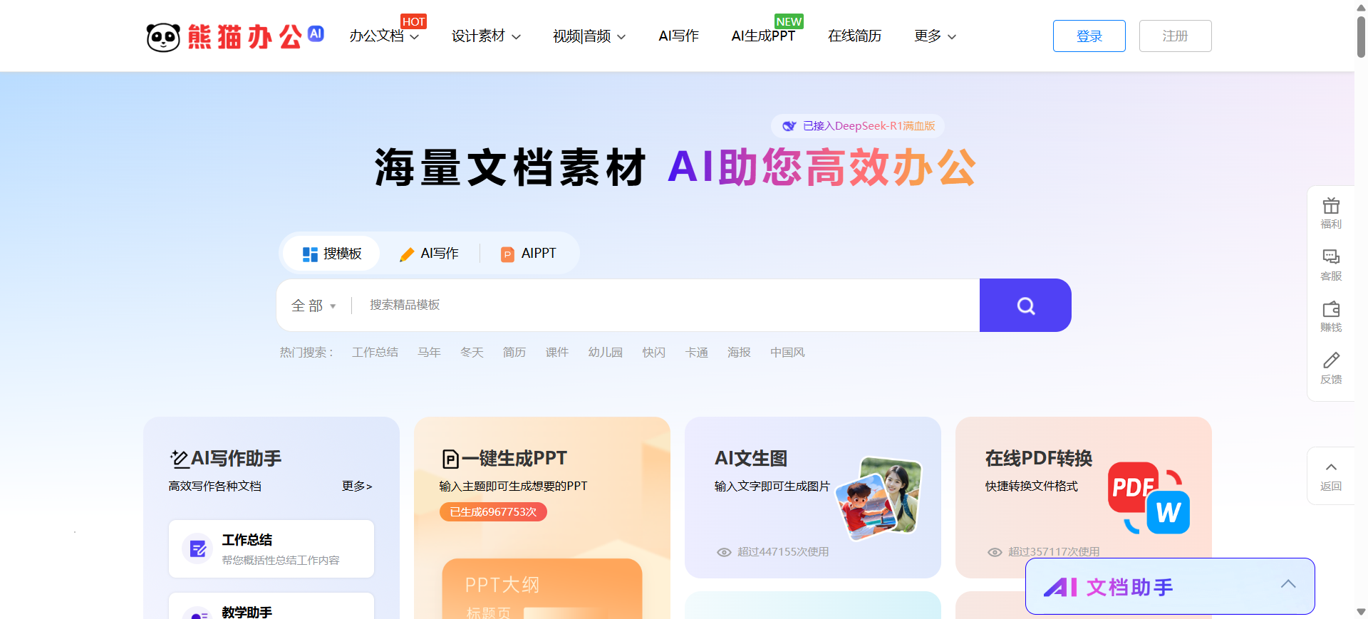 32d9422763ea998ac6a1c193400672d2-1