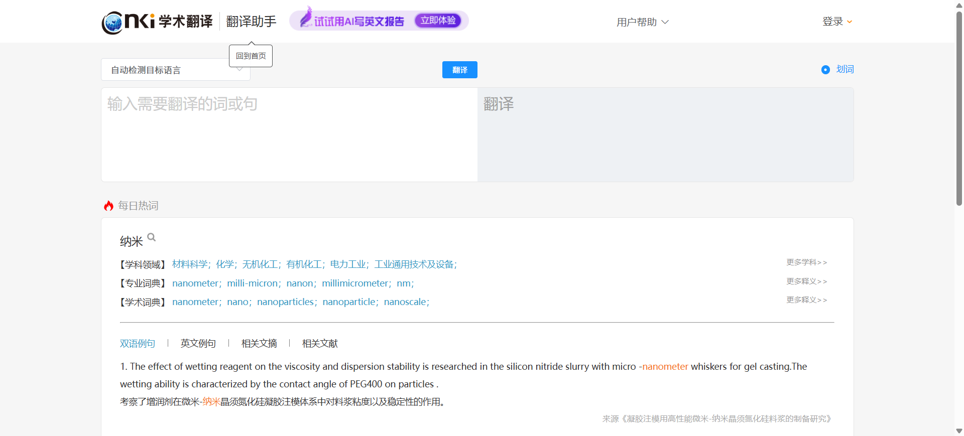 3a8f569c81139b30949c3998b158e913-1