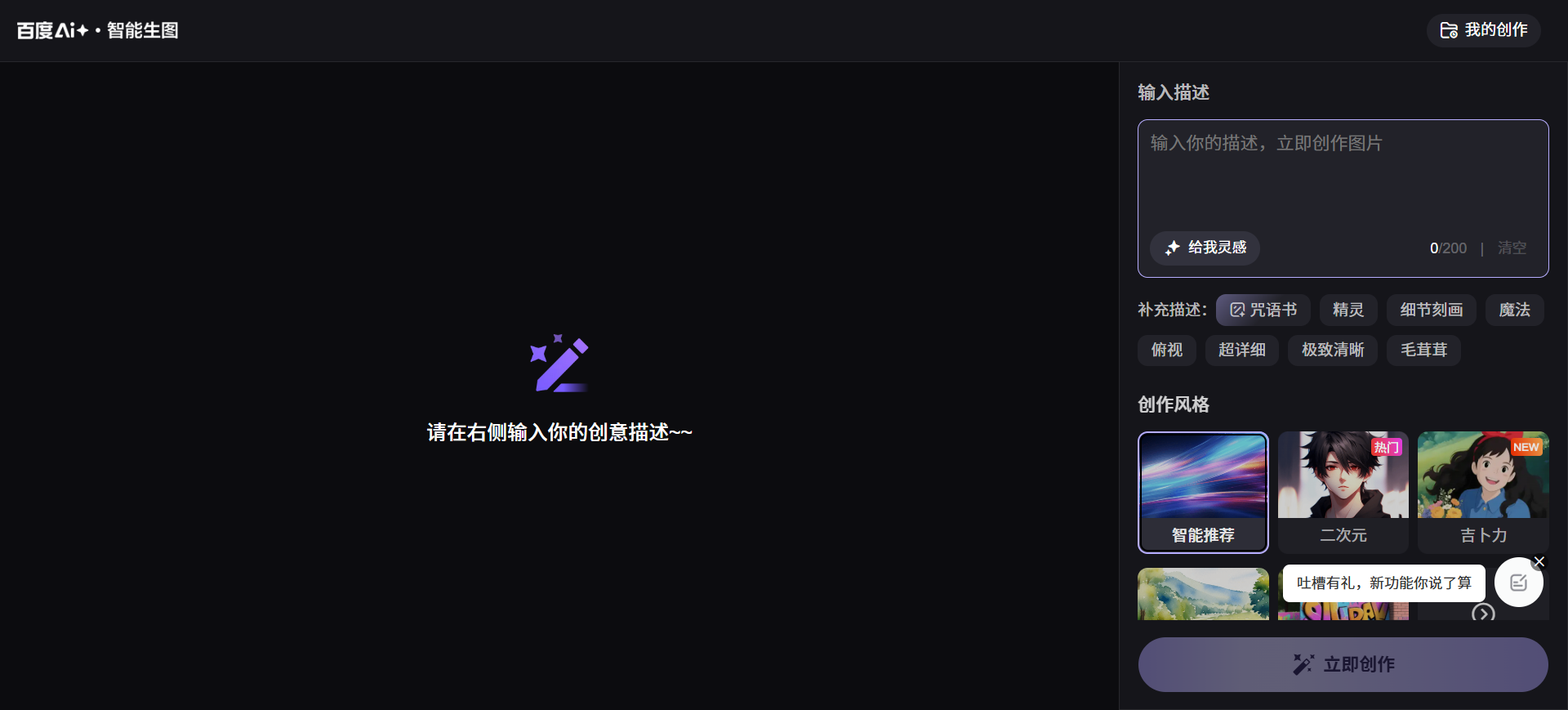 740192c9d0ab0d6a90b8c004859e0c9b-1