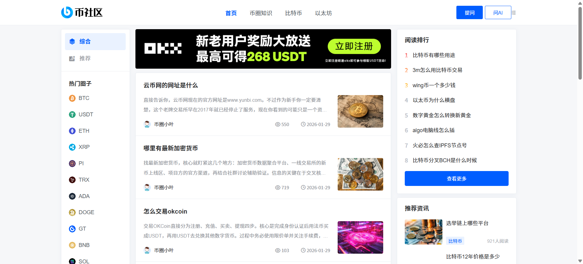 9727193ba60b0852db6ce8c8df819062-1