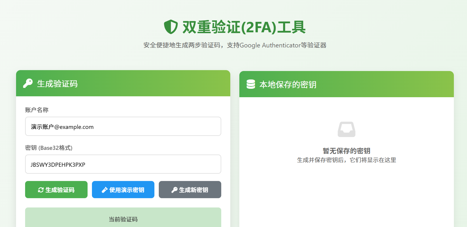 aa68002138aafaeb9d034de0303fcfac