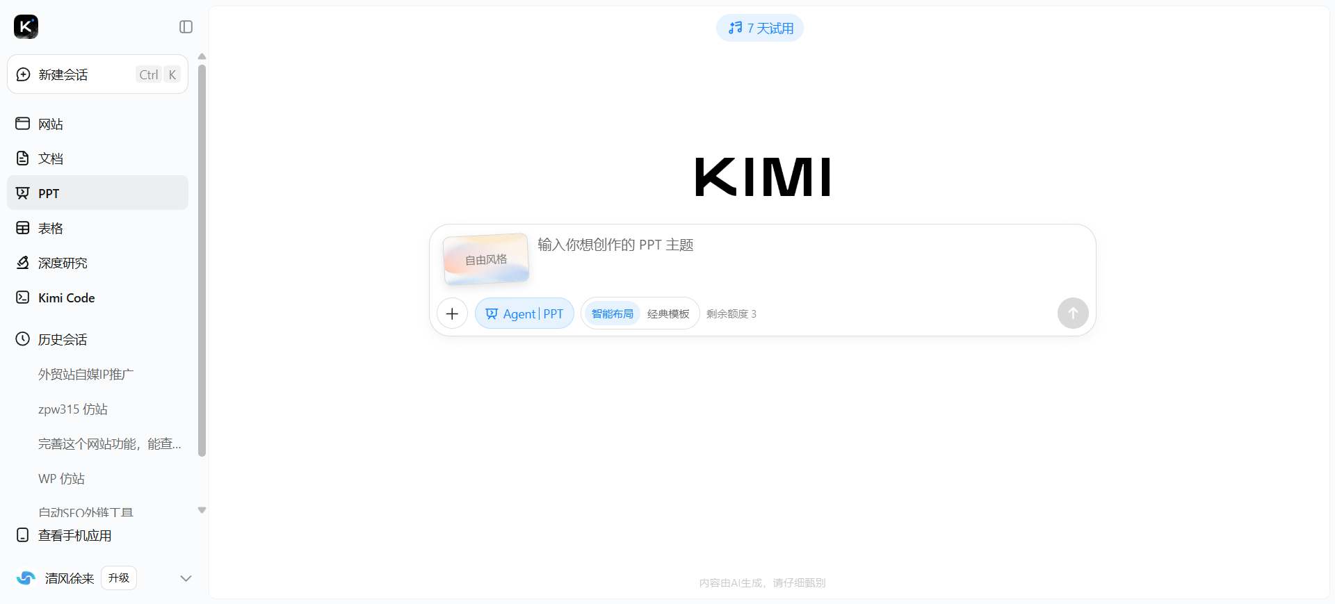 af8917c126468f97259df41f7c099069