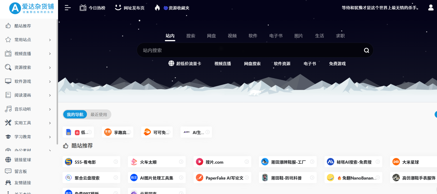 b0145cc5d9e4ee2e23d91b5b58981541-1