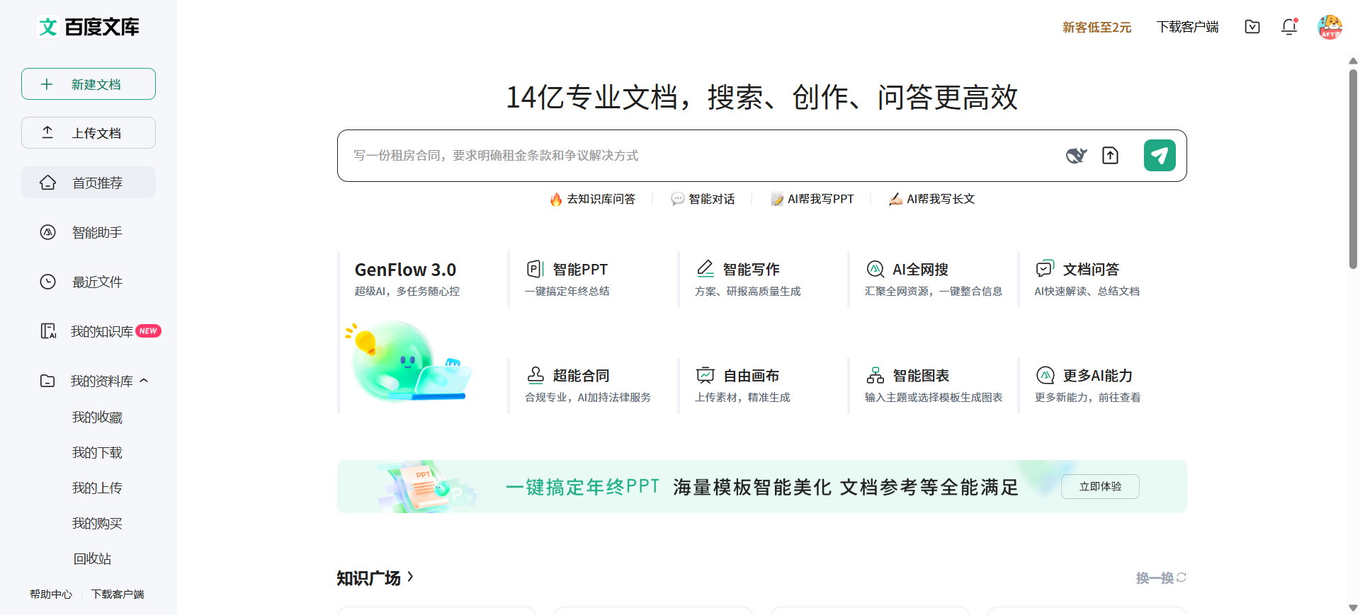 de2c647d810a2a470a42bfc84d2d44d3-1