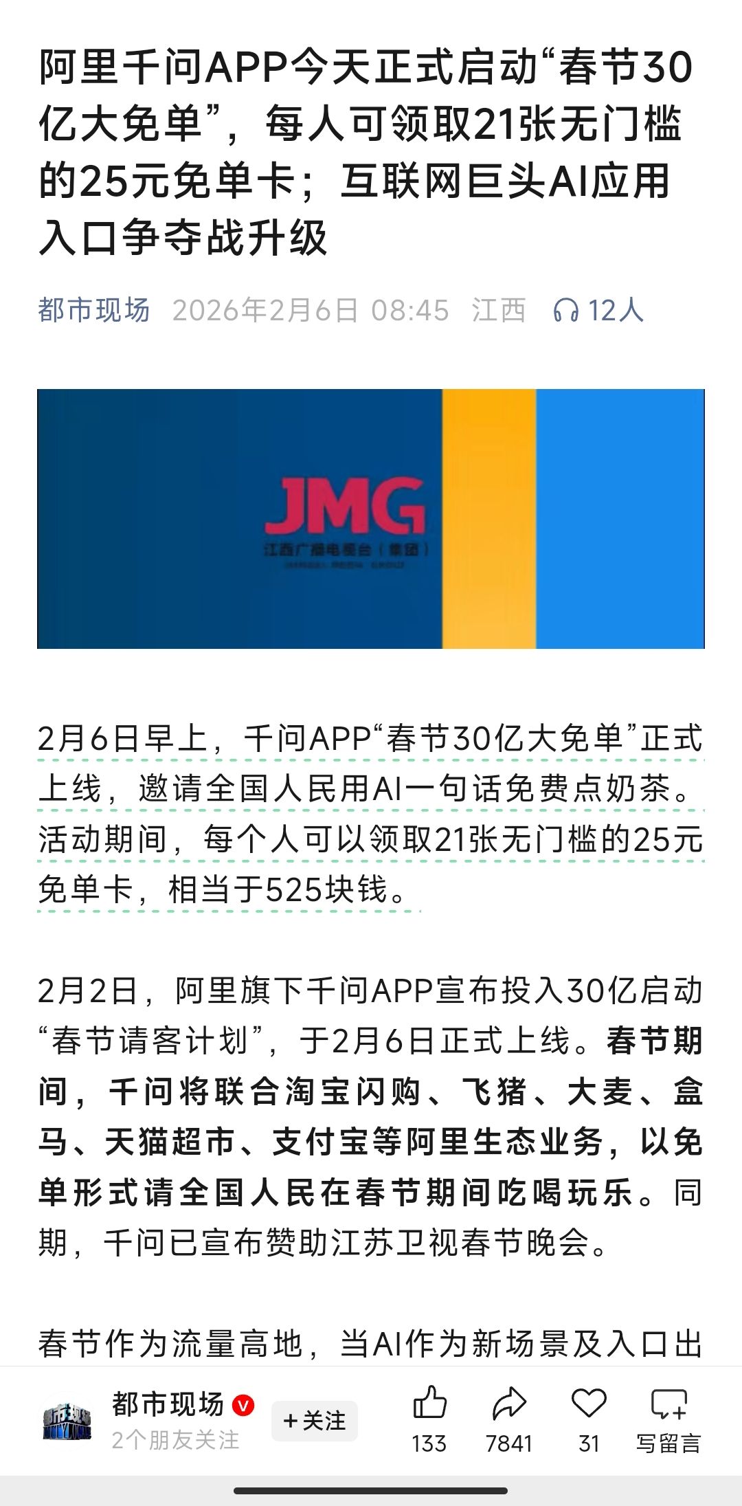 103424ffpmstt0gok9e92g