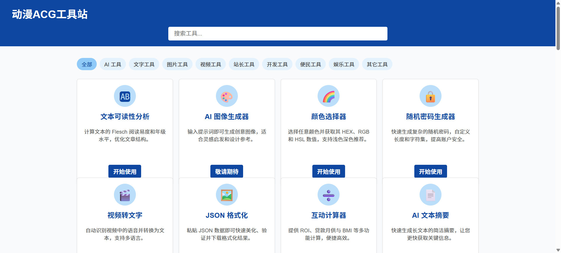 97720810575440eef135be0eca849032