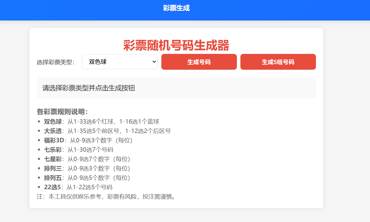 b802c0e92e6284c9e71f341b29a33626