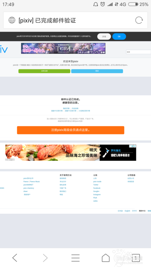 img_localize_a155d4cca5c74c8036bb11b88990e427_500x889-1