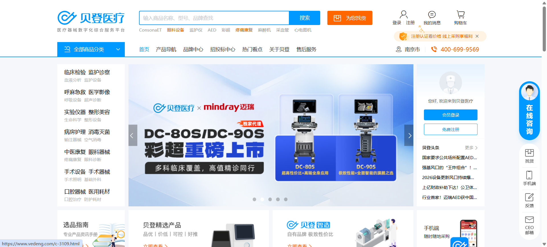 d3e7ed8c1be5ca7573444f62cd6f11fd