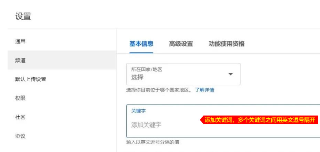 7个YouTube视频优化推广技巧